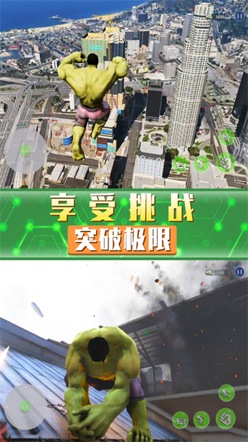 超凡巨人英雄的图册