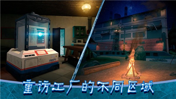 超级恐怖冰淇淋的图册