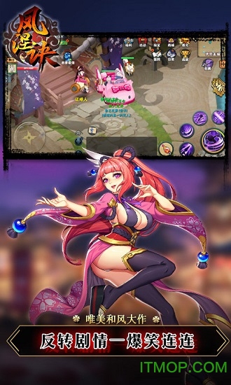 凤涅诀满v变态版的图册