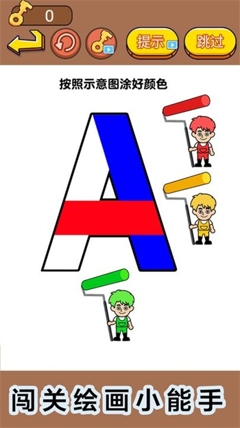 全民闯关挑战最新版的图册