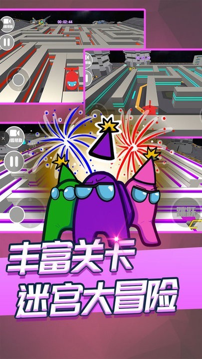 完美躲避太空迷宫的图册