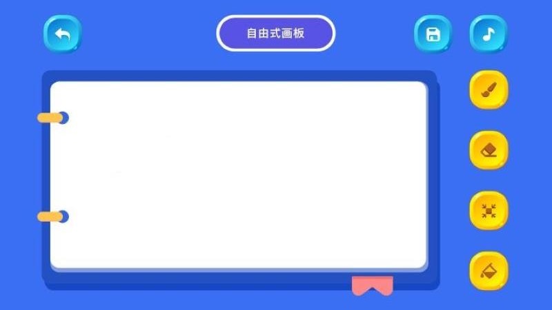 奈斯绘画手机版的图册