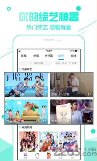 超级看v3.1.1.1免广告版的图册