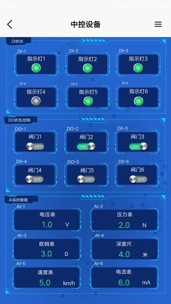 蓝蜂智控的图册