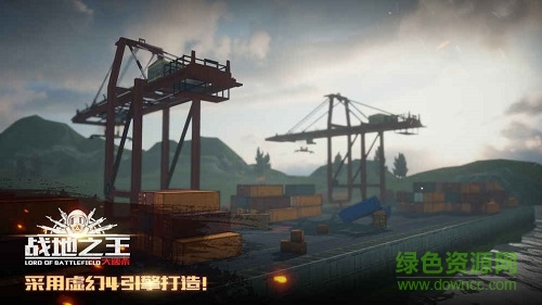 战地之王大逃杀的图册