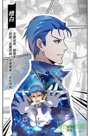 2019全职法师觉醒测试服的图册