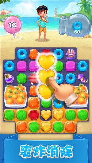 宾果消消消8.2.0.0的图册