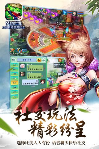 新梦想世界的图册