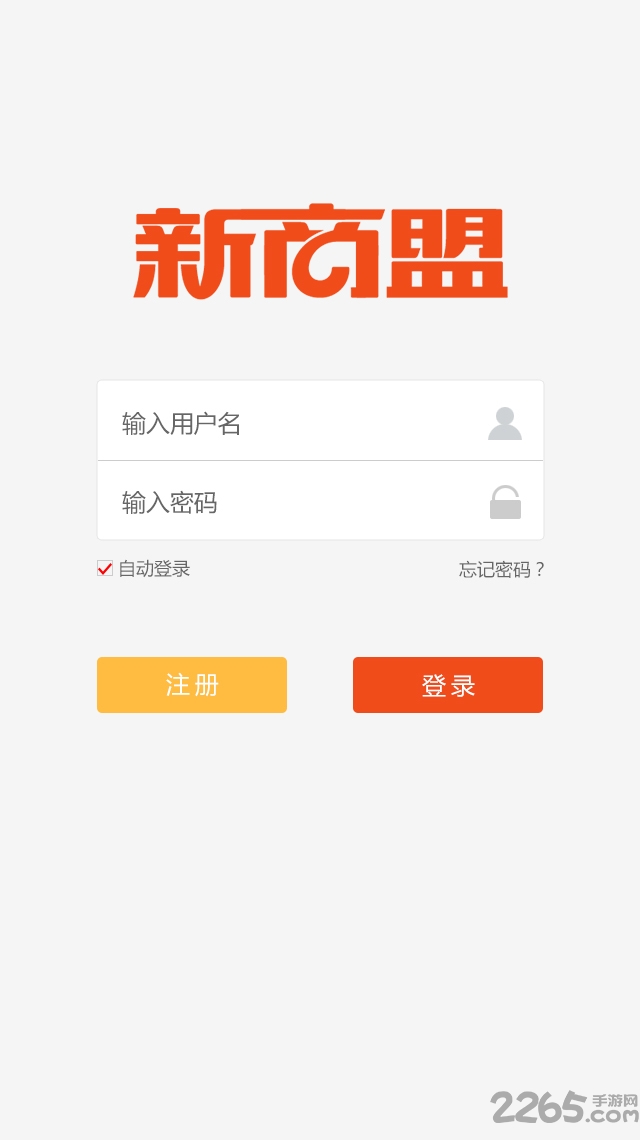 新商盟网上订烟手机版的图册