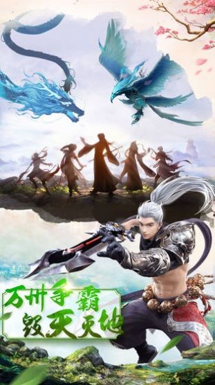 乾坤仙决的图册