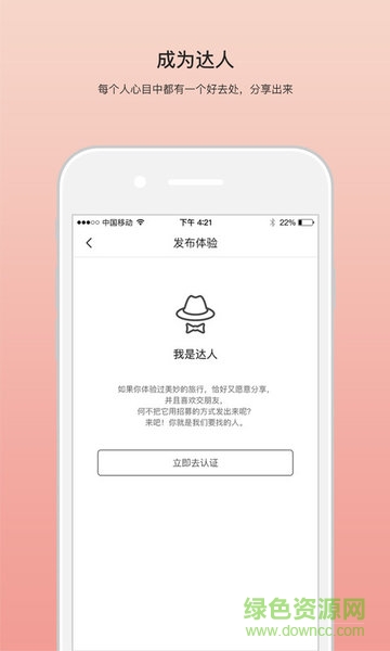 苏州游果果的图册
