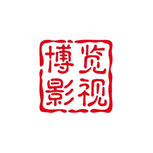 博览影视最新版