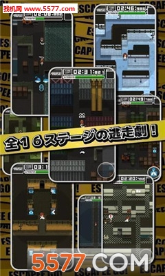 越狱逃脱(ESCAPEEGO)安卓版的图册