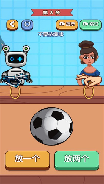 解压玩具交换游戏的图册