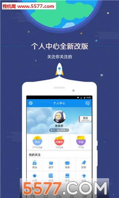 我查查比价官方版的图册