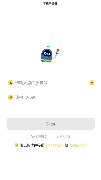 盼盼树教师版的图册