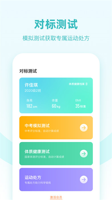 强基四川最新版的图册