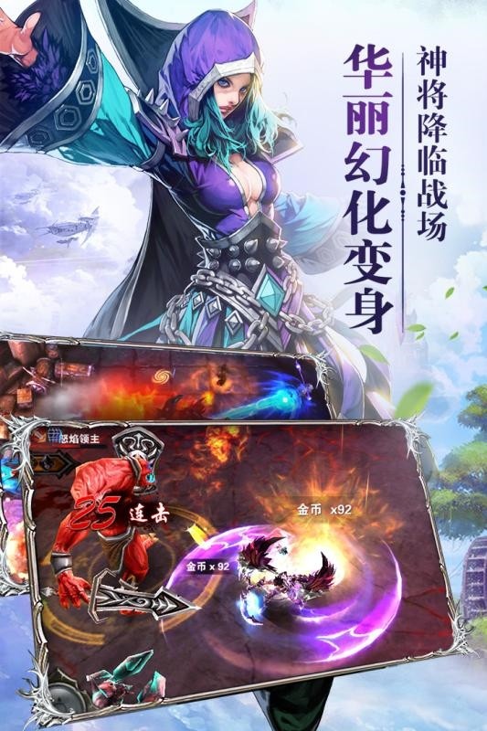 红龙传说传奇的图册