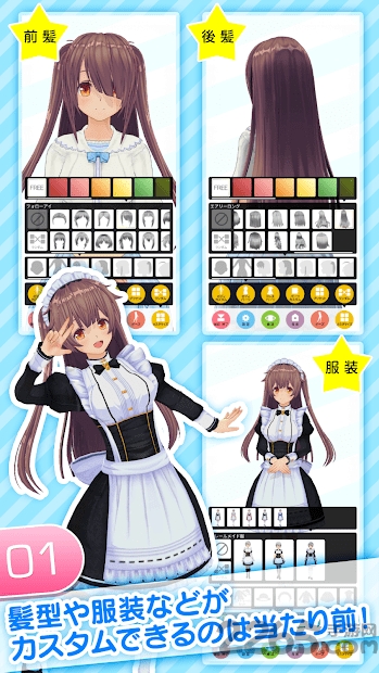 customcast定制虚拟偶像的图册