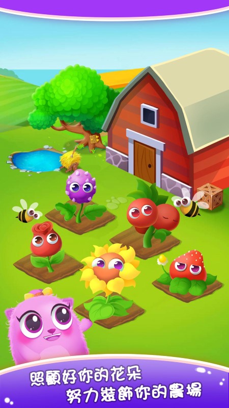 水果方块连连看游戏的图册