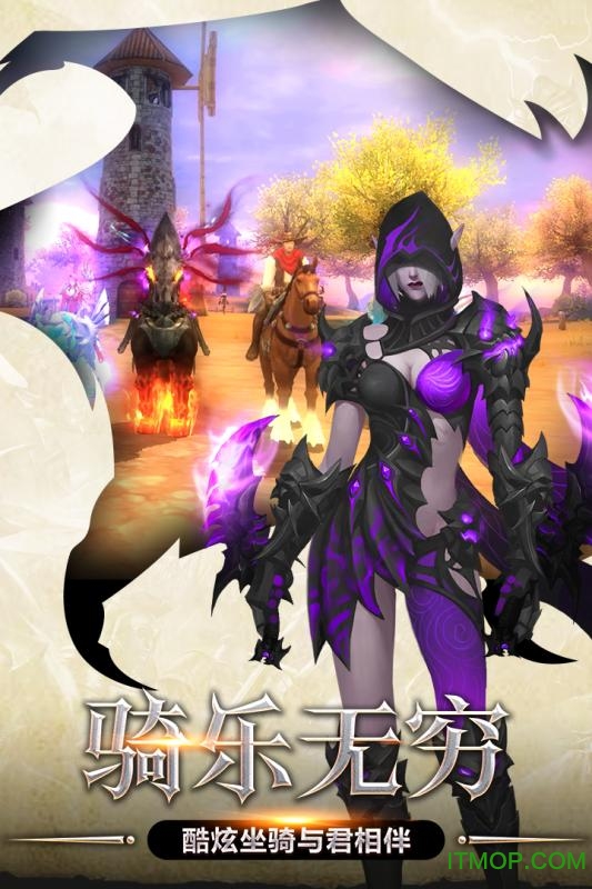 荣耀殿堂果盘版的图册