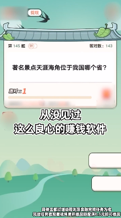 对答如流的图册