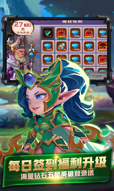 裁决王座送千元真充版的图册