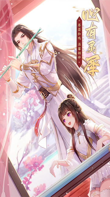 武林外传gm手游的图册