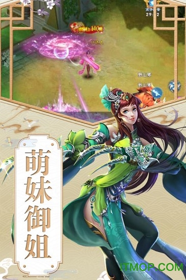 魔幻客栈九游版的图册