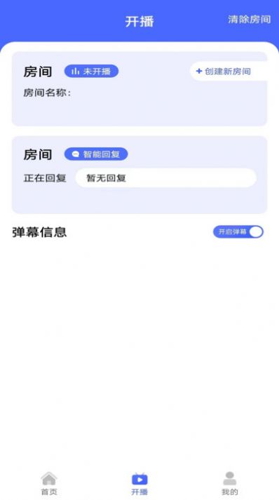 伴拥商家版的图册
