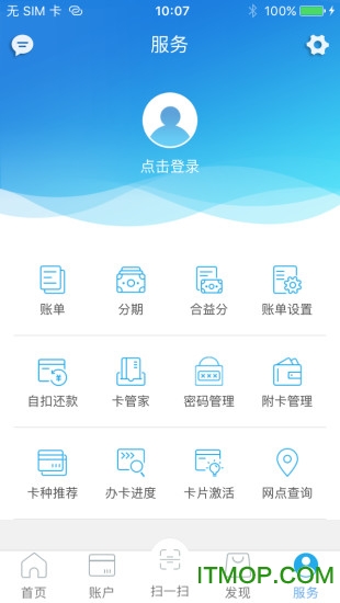 河行信用卡手机版的图册