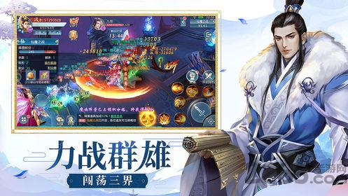 染指乾坤修仙服手机版的图册