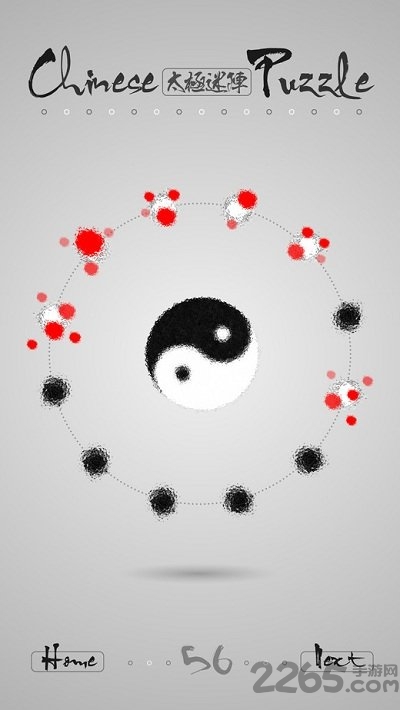 九游太极迷阵手机版的图册