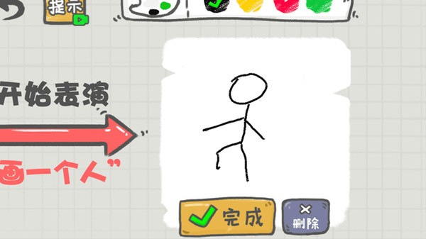 你瞅啥呢官方最新版的图册