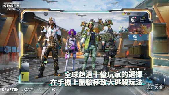 pubg国际服地铁逃生下载正版的图册