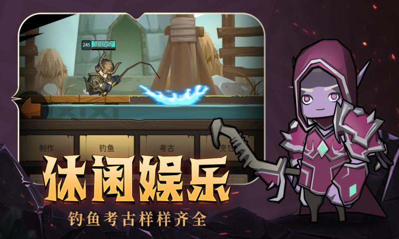 异世界勇者的图册