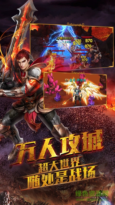 暗黑神迹的图册