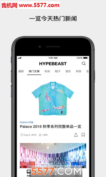 Hypebeast中文网的图册