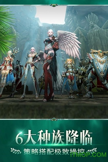 天堂2血盟腾讯官网的图册