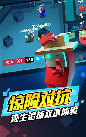 深空杀躲猫猫的图册