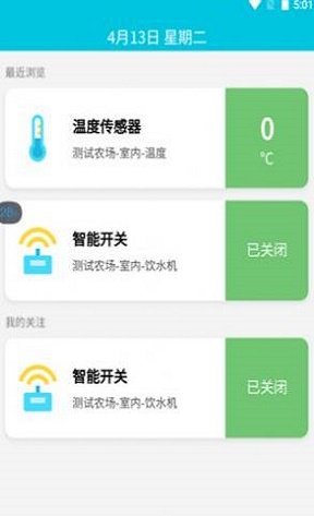 研农智慧的图册