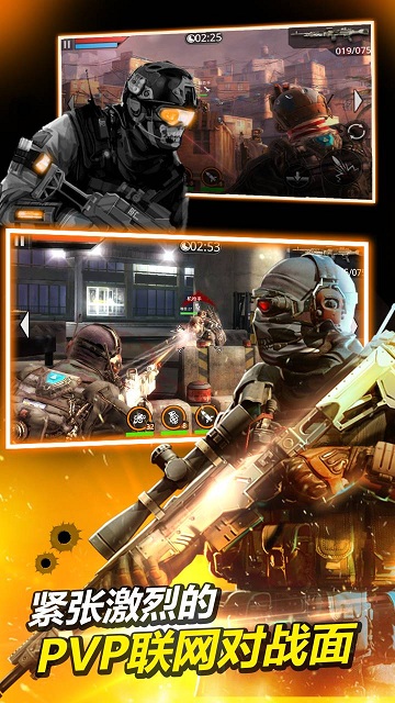 火线指令2中文版的图册