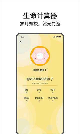 今日戒烟的图册