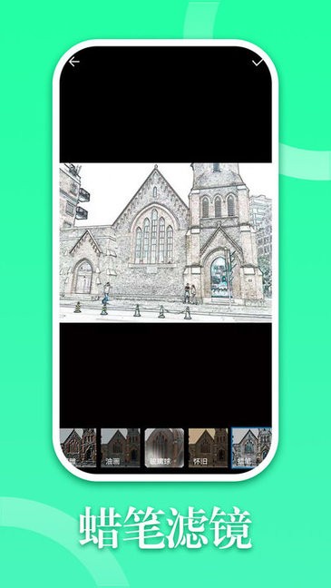 330修图软件的图册