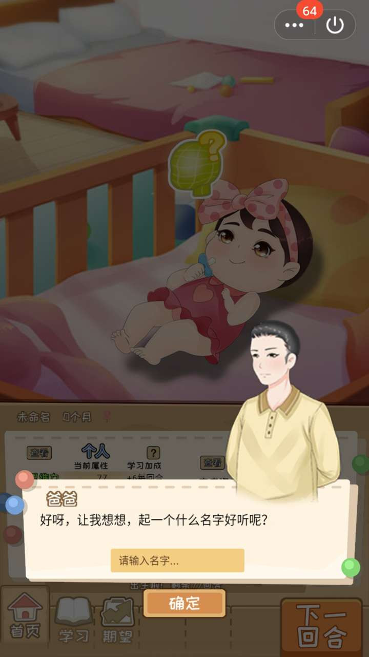 我的青春手册的图册