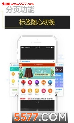 嘿嘿浏览器最新版的图册