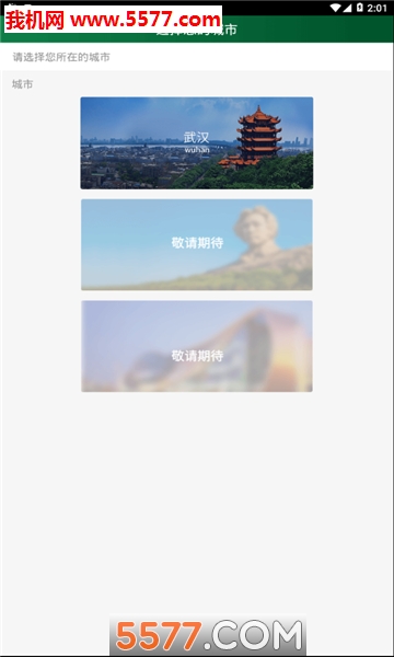 Today今天官方版的图册