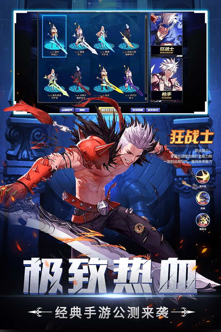 神陵武装九游版的图册