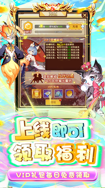 中世纪之战安卓版的图册