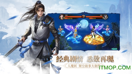 刀剑择天游戏的图册